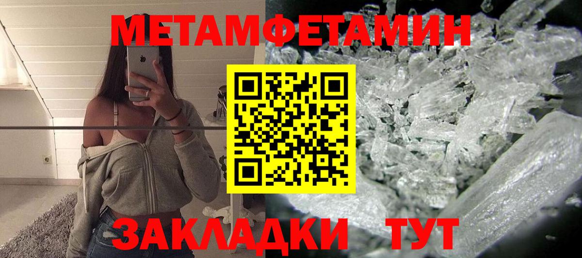 Надым  АМФ 98%  АМФЕТАМИН  Вход с VPN 