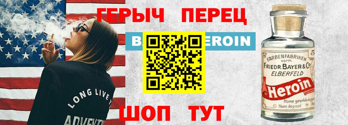 Надым  Героин афганец  Вход с VPN 