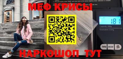 альфа пвп VHQ Гагарин