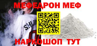 соль курить ск Гатчина