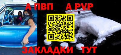 соль курить ск Гатчина