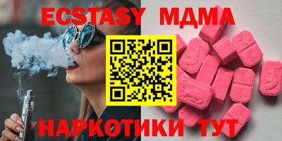 соль курить ск Гатчина