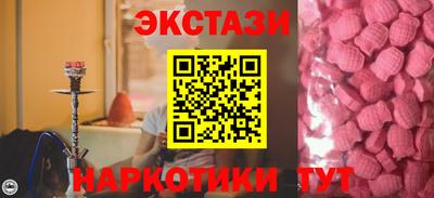 соль курить ск Гатчина
