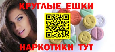 альфа пвп VHQ Гагарин