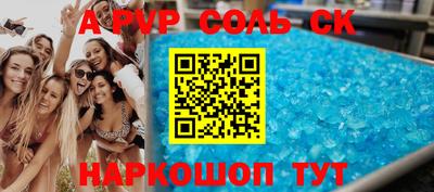 соль курить ск Гатчина
