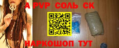 альфа пвп VHQ Гагарин