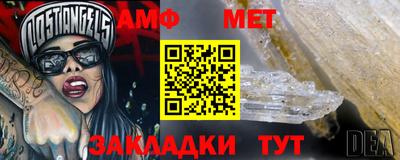 альфа пвп VHQ Гагарин