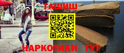 соль курить ск Гатчина