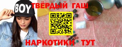 альфа пвп VHQ Гагарин