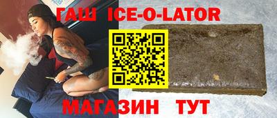альфа пвп VHQ Гагарин