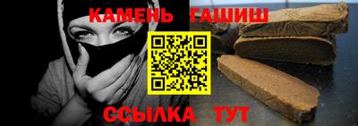 соль курить ск Гатчина