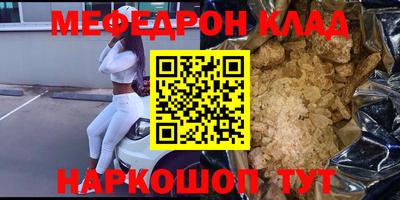 альфа пвп VHQ Гагарин
