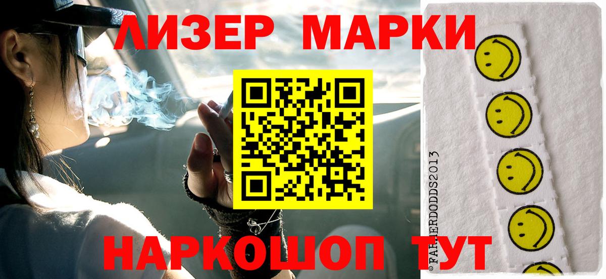 Лсд 25 экстази ecstasy  LSD-25 экстази ecstasy  Вход с VPN  Надым 