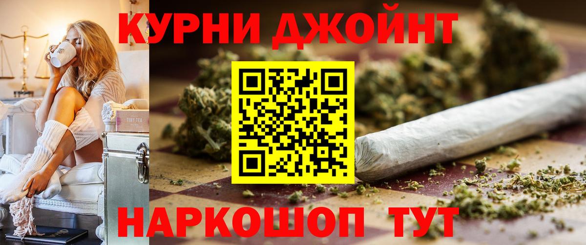 Бошки марихуана тримм  Конопля LSD WEED  Вход с VPN  Шишки марихуана SATIVA & INDICA  МАРИХУАНА тримм  Надым 
